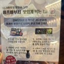 우나기칸 다산신도시점