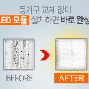 그린하우스닥터 이미지