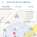 소담온누리약국 이미지