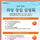 놀부반점 이미지