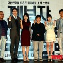 파이팅