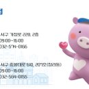 글로벌비전안과의원 이미지