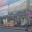 GS25서구당하 이미지