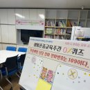 [자살예방교육] 생명사랑을 위한 마음에 온(on) | 생명존중교육주간/상담주간/체험후기/고등학교wee...상담체험/상담실홍보/체험형활동/자살예방/또래상담부