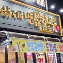 중앙로 | 하이원 근처 현지인 추천 맛집! 사북역 삼거리 식당 소고기 등심 솔직 후기