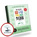 동양애드 - 창원시 성산구 외동반림로126번길 50 | 동양애드