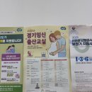 수지구보건소 | 수지구보건소 임산부등록 및 16주 철분수령 후기