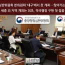 동탄고교 네이버블로그