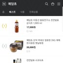 예담초 이미지