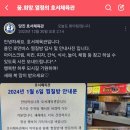 예산유도체육관