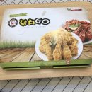 닭치GO 이미지