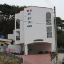 통영바닷가 이미지