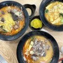 럭키마라탕 이미지