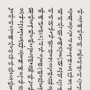 농가월령가 이미지