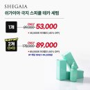 주말의 시작 + 월요일, 보닉스 회장님 만나러 출장 갑니다 + 역시 카푸치니는 조기 품절 + 내일 오전...