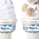 매일매일아이스크림 이미지