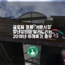 서문시장 명품프라자 상가 이미지