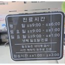 백세메디칼 이미지