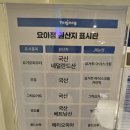 호반반점 이미지