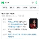 한국에스비티
