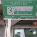 비젼여행사 이미지