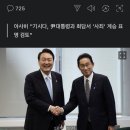 징용공 해결 명령후 일본이 내린 2호 명령 : 요미우리 "日, 韓이 WTO 제소 취하하면 반도체 수출규제 해제 검토" 이미지