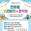 주교동 행정복지센터 이미지