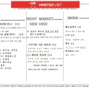 마스터비엣 - 종로구 종로 19 | 마스터비엣