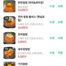 가천대역 이미지