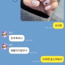 마젤네일 이미지