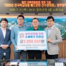 초등 배드민턴 2 이미지