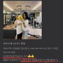 송도피티 /짐작헬스 김아라팀장운동후기