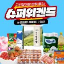 해운마트(슈퍼) 이미지