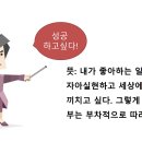 나와 내 친구로 본 ESTJ와 ENTJ의 차이점과 공통점 분석 이미지