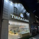 부평케이크 티아라케이크&amp;카페 결혼기념일 구매 후기