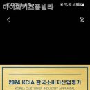 아이와 키즈풀빌라 이미지