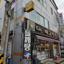 대교갈비 이미지