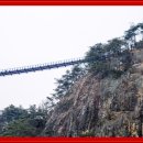 "참 멋진 산악회”제52차 정기산행 원주 출렁다리-소금산 산행 알림 이미지