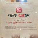 하늘땅진해기적의도서관점 이미지
