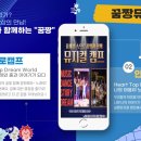 만남노래짱 이미지