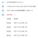 가가반점 이미지