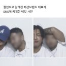 유아인 근황 사진화재 이미지