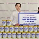 네슬레코리아 유한책임회사 이미지