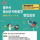 청소년문화의집-댄스연습실1 이미지