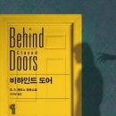 비하인드 이미지