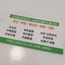 토닥토닥안마원 이미지