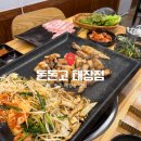 세븐일레븐 원주태장북원점 | [원주 태장동] 원주 삼겹살 맛집 : 돈돈고 태장점