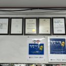 으뜸세탁소 이미지