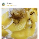 요거트아이스크림의정석양산물금점
