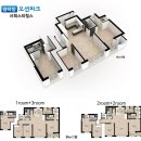 평택항오션파크 | 세대분리형 아파트 핫한 평택항 서희스타힐스 2차방문